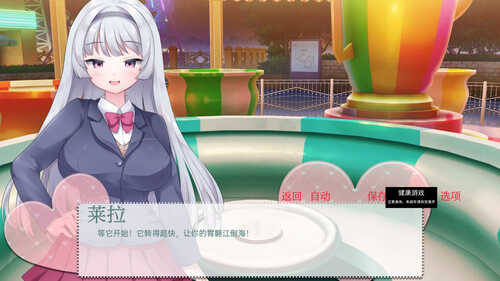 【日系SLG/AIGPT汉化/2D】我亲爱的朋友My Dear Friend [v1.0]【PC+安卓/1G】-第3张图片-萌站