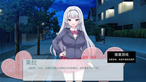 【日系SLG/AIGPT汉化/2D】我亲爱的朋友My Dear Friend [v1.0]【PC+安卓/1G】-第4张图片-萌站