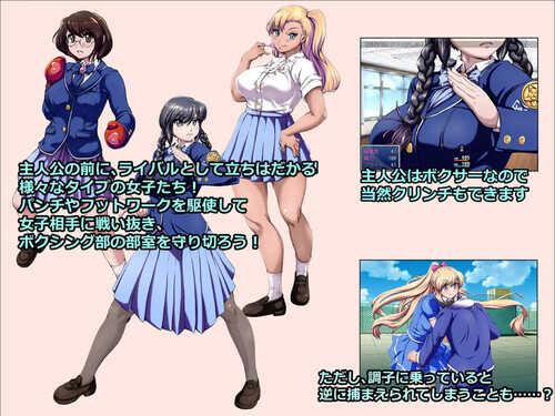 【日式RPG/汉化】放课后男女格斗 PC 放課後ミックスファイターズ-第2张图片-萌站