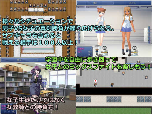 【日式RPG/汉化】放课后男女格斗 PC 放課後ミックスファイターズ-第5张图片-萌站