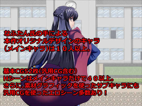【日式RPG/汉化】放课后男女格斗 PC 放課後ミックスファイターズ-第6张图片-萌站