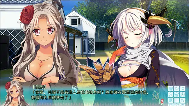 [ADV/汉化] 幕末-尽忠报国烈士传 MIBURO AI汉化润色版+全CG回想电脑 [5.3G]-第1张图片-萌站