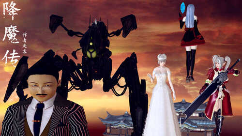 降魔传01-127+所有番外-第7张图片-萌站