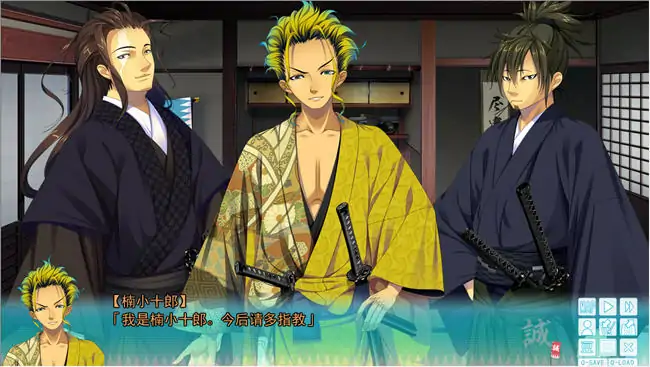 [ADV/汉化] 幕末-尽忠报国烈士传 MIBURO AI汉化润色版+全CG回想电脑 [5.3G]-第4张图片-萌站