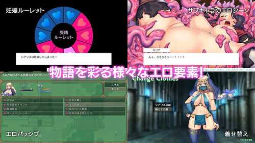 PC/RPG/【回合RPG/战斗H/卖春】奥秘学园・魔法 ～ 女神的精神石（オプスキュリテ・マジー ～ 女神の精霊石）V1.12 汉化-第3张图片-萌站