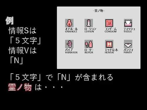 PC/【剧情RPG/爆乳/正太】裏取避忌 V1.0 汉化-第1张图片-萌站