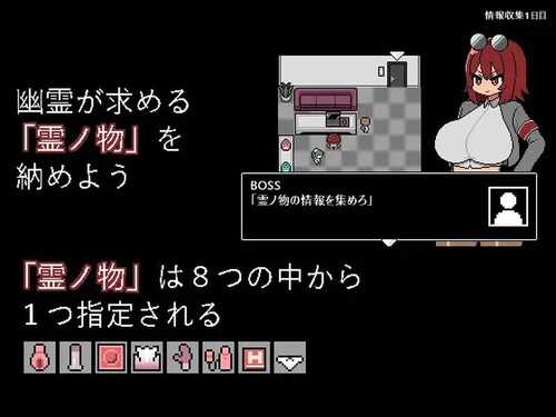 PC/【剧情RPG/爆乳/正太】裏取避忌 V1.0 汉化-第2张图片-萌站