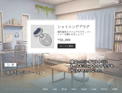 PC/ADV/名称: 横刀夺爱人妻从屁穴开始 (人妻の寝取りはアナルから) #PLC_G386 • 版本: v1.01-第3张图片-萌站 PC/ADV/名称: 横刀夺爱人妻从屁穴开始 (人妻の寝取りはアナルから) #PLC_G386 • 版本: v1.01-第3张图片-萌站