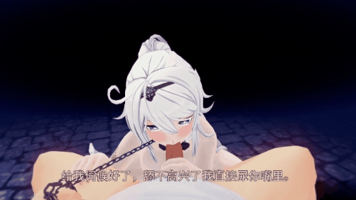 【NTR 爆操 喷潮 中出 口交 乳交】新作-【AI配音—NTR警告】半胁迫向：琪亚娜的堕落？舰长的—南柯一梦-第3张图片-萌站