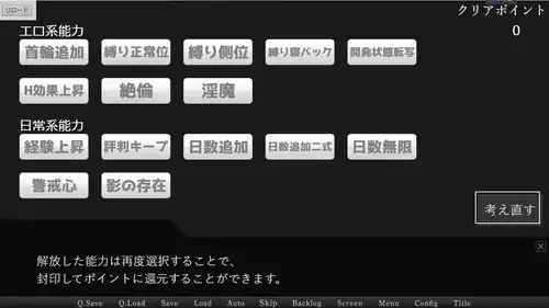 ユクエシラズ 生肉 PC SLG v24.12.10-第3张图片-萌站 ユクエシラズ 生肉 PC SLG v24.12.10-第3张图片-萌站
