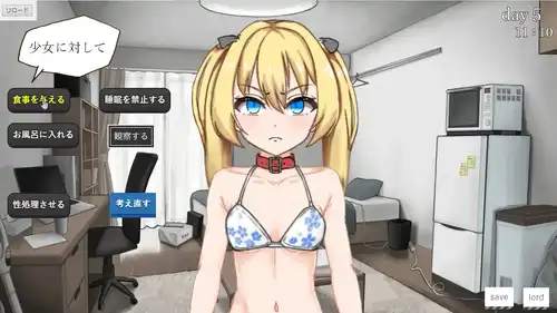 ユクエシラズ 生肉 PC SLG v24.12.10-第5张图片-萌站 ユクエシラズ 生肉 PC SLG v24.12.10-第5张图片-萌站