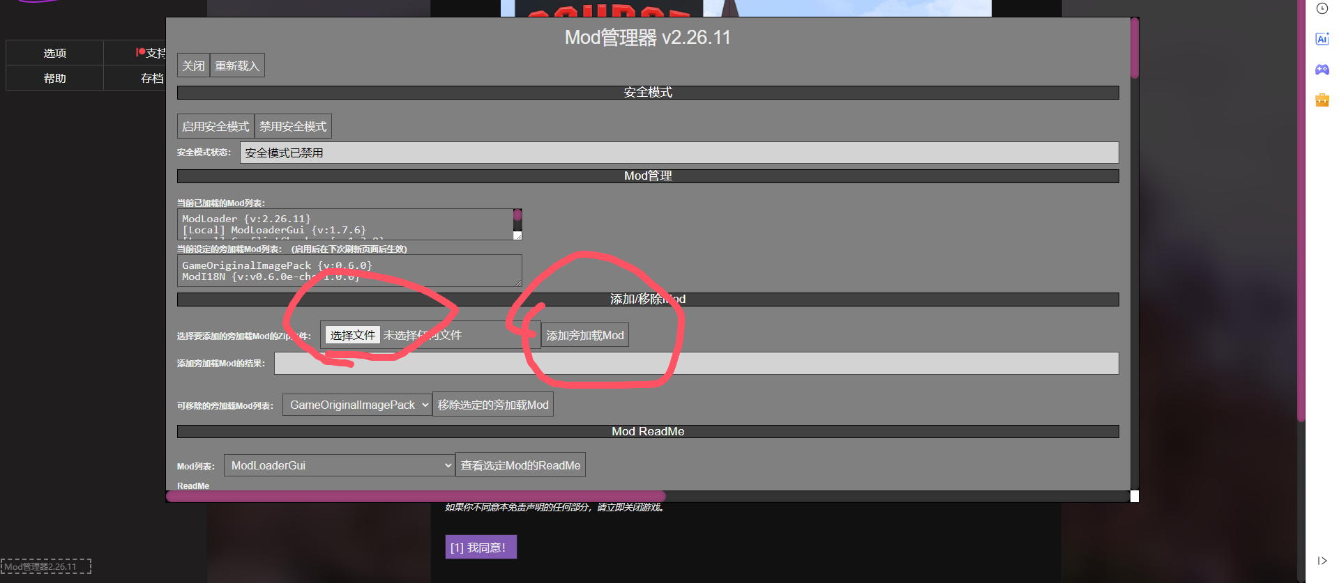 COT 诱惑之路 Course of Temptation 0.6 更新-第2张图片-萌站 COT 诱惑之路 Course of Temptation 0.6 更新-第2张图片-萌站