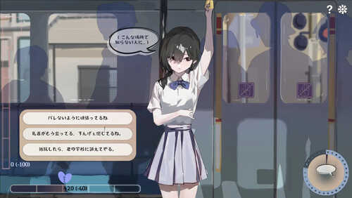 [更新]【沙盒SLG/电车偷摸/羞耻】相遇电车：始发站（出会い電車:始発駅）V1.0.1 DL官方中文【500MB】-第2张图片-萌站