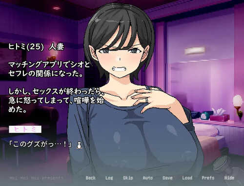 [更新]【RPG/NTR寝取/爆乳】横刀夺爱人妻从屁穴开始（人妻の寝取りはアナルから）V1.03 DL官方中文【300MB】-第1张图片-萌站
