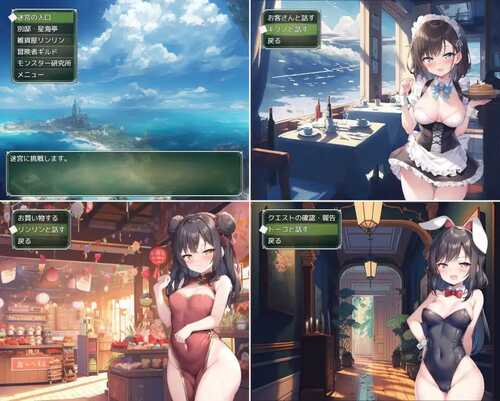 PC/RPG/涅槃迷宫  #つゆだく!ニルヴァーナの迷宮 汉化版-第3张图片-萌站