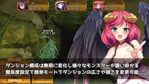 PC/RPG/魔界公主与森林魔女 #魔王の娘と森の魔女 Steam官方中文版-第1张图片-萌站