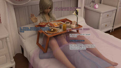 从同学沦为家奴01-13.1-第4张图片-萌站