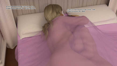 从同学沦为家奴01-13.1-第7张图片-萌站