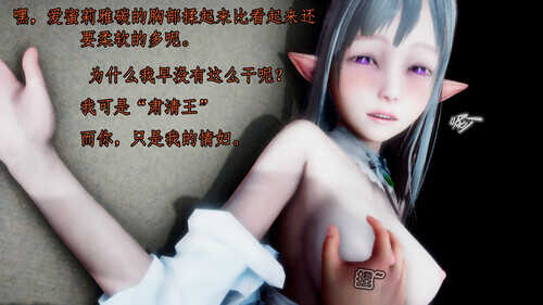 从零开始的噩梦生活01-03(完)+卢西亚01-02(完)-第3张图片-萌站