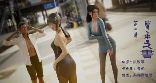 传承之书+其他-第8张图片-萌站