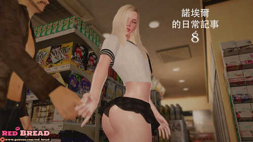 成為她01-03+諾埃爾的日常記事01-08-第9张图片-萌站