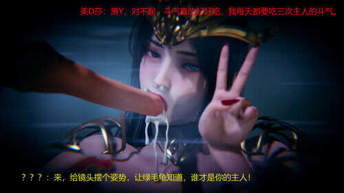 撸破苍穹01-07(完)+圣诞苍穹+番外篇-第5张图片-萌站