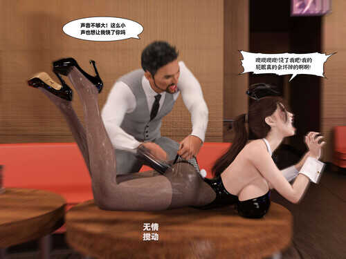 崩坏都市01-03-第2张图片-萌站