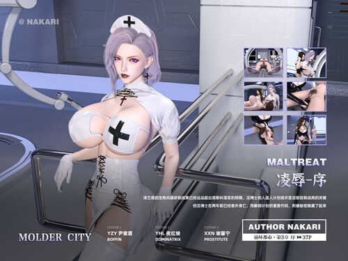 崩坏都市01-03-第8张图片-萌站