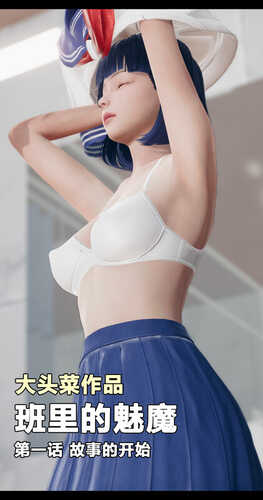 图书馆的邂逅01-04(完)-第5张图片-萌站