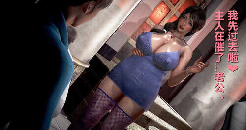 NTR主题酒店俱乐部_雪江篇-第5张图片-萌站