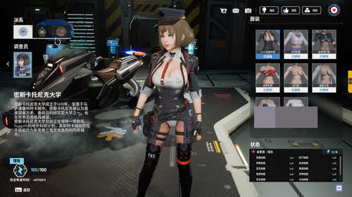 洛夫克拉夫特行动：堕落玩偶v0.4.9-第3张图片-萌站
