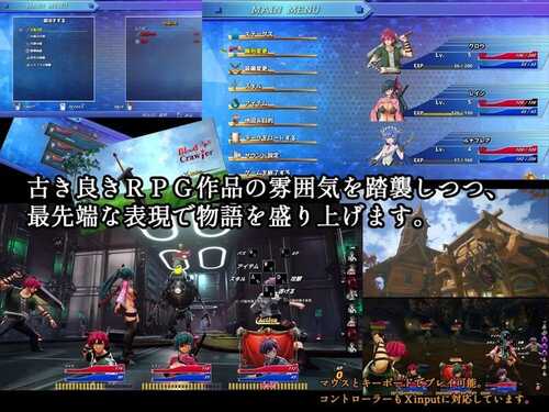 PC/RPG/#ブラッドクローラー  DL日文生肉版-第3张图片-萌站