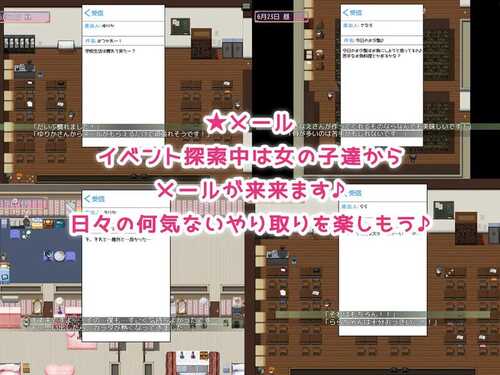 PC/RPG/NTR姐姐 ～纯爱与被夺走也由你决定～ #NTRお姉ちゃん ～純愛も寝取られもキミ次第～ v1.2 AI汉化版-第1张图片-萌站