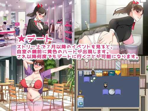 PC/RPG/NTR姐姐 ～纯爱与被夺走也由你决定～ #NTRお姉ちゃん ～純愛も寝取られもキミ次第～ v1.2 AI汉化版-第2张图片-萌站