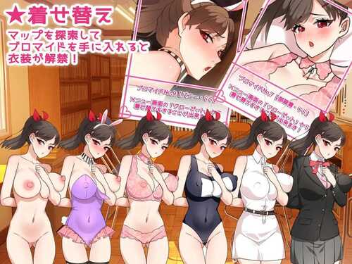 PC/RPG/NTR姐姐 ～纯爱与被夺走也由你决定～ #NTRお姉ちゃん ～純愛も寝取られもキミ次第～ v1.2 AI汉化版-第4张图片-萌站