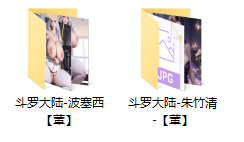 [AI图包/斗罗大陆-朱竹清-波塞西/国漫壁纸4K/18+]高质量精品-第6张图片-萌站