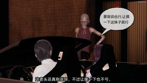 不爱我就拉倒]凌辱女友14(完结)-第3张图片-萌站