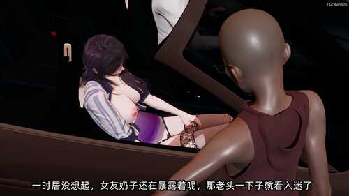 不爱我就拉倒]凌辱女友14(完结)-第2张图片-萌站