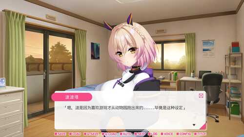 PC ADV 从画面中出来的我推Vtuber的同居生活 ～兽耳游戏主播是消极者？官方中文版-第2张图片-萌站