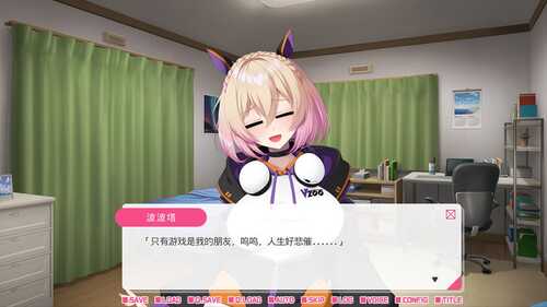 PC ADV 从画面中出来的我推Vtuber的同居生活 ～兽耳游戏主播是消极者？官方中文版-第3张图片-萌站