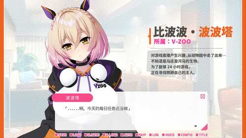 PC ADV 从画面中出来的我推Vtuber的同居生活 ～兽耳游戏主播是消极者？官方中文版-第7张图片-萌站