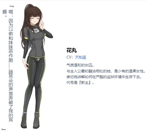 【ADV/AI汉化/PC/神作】变态监狱/ヘンタイ・プリズン-第6张图片-萌站