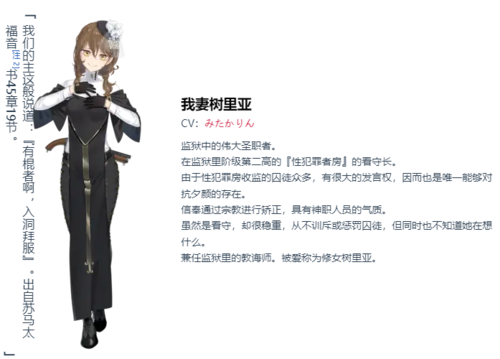 【ADV/AI汉化/PC/神作】变态监狱/ヘンタイ・プリズン-第9张图片-萌站