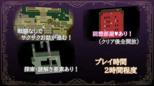 DL12月新作【探索RPG/暗示/多P】女冒险者莉丝蒂和博奇诺村（女冒険者リスティとボッキーノ村）V1.0 AI汉化【1.30G】-第2张图片-萌站