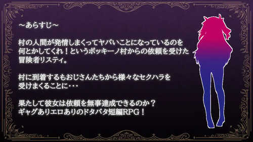 DL12月新作【探索RPG/暗示/多P】女冒险者莉丝蒂和博奇诺村（女冒険者リスティとボッキーノ村）V1.0 AI汉化【1.30G】-第3张图片-萌站