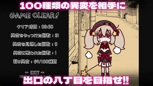 DL12月新作【动作ACT/萝莉羞耻/动态】八丁目の魔法少女 ~Witch in 8th Street~ V1.0 机翻汉化【500MB】-第2张图片-萌站