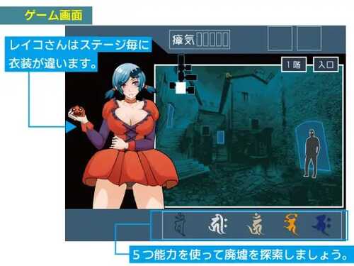 寺院出身的玲子小姐  SLG AI汉化 PC 安卓joi    寺生まれのレイコさん-第2张图片-萌站