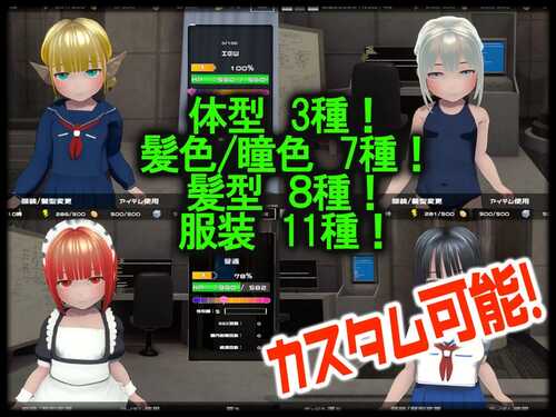 与AI少女的色情生活 v1.37 SLG 机翻PC バイヨロイド -第4张图片-萌站