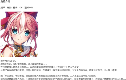 【ADV/AI汉化/PC】双天†恋姫‐至源の王‐-第2张图片-萌站