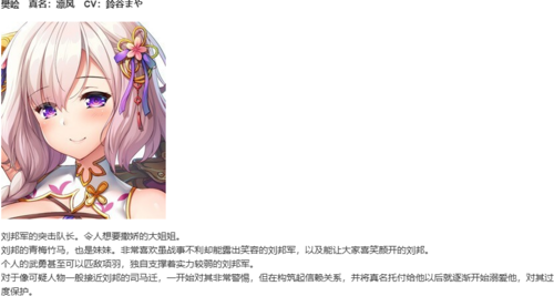 【ADV/AI汉化/PC】双天†恋姫‐至源の王‐-第3张图片-萌站